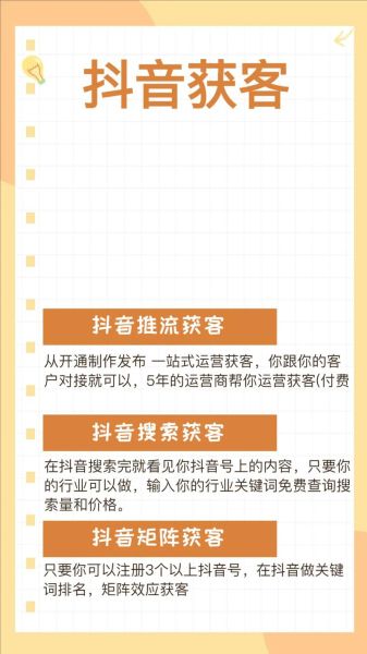 西安互联网企业如何获客_西安互联网公司怎么赚钱