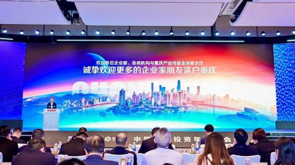 重庆互联网投资机构有哪些_如何选择靠谱机构