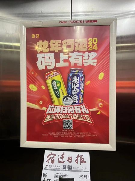 电梯广告投放多少钱_电梯广告效果怎么样