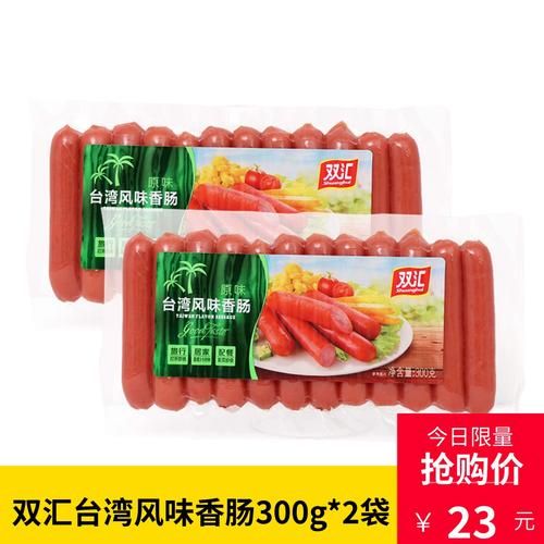 火腿肠哪个牌子好_火腿肠热量高吗