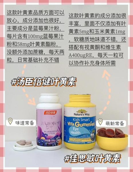 保健品哪个牌子好_如何挑选适合自己的保健品