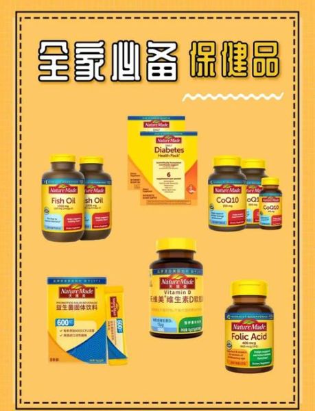 保健品哪个牌子好_如何挑选适合自己的保健品