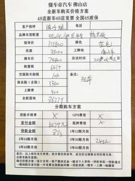 汽车金融利率怎么算_汽车贷款首付比例是多少