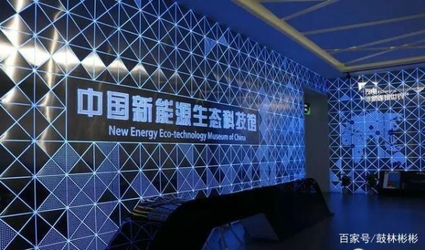 特锐德工业互联网是什么_如何落地应用