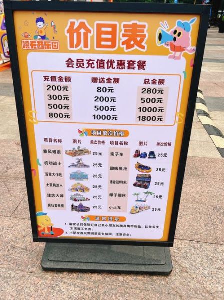 主题乐园门票哪里买便宜_主题乐园如何提升游客复购率