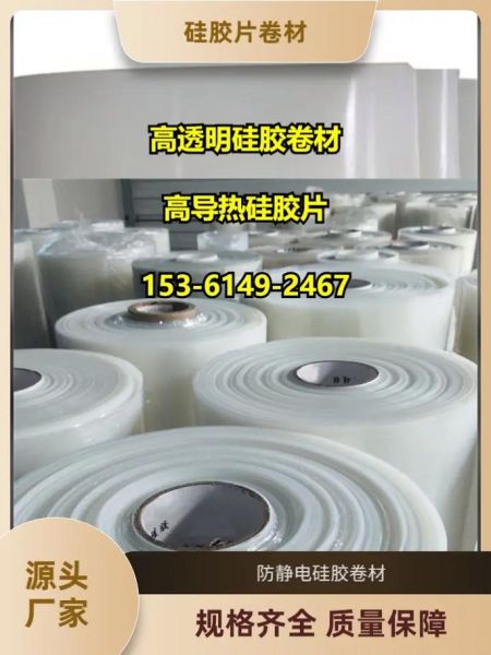 绝缘材料有哪些种类_绝缘材料如何选择