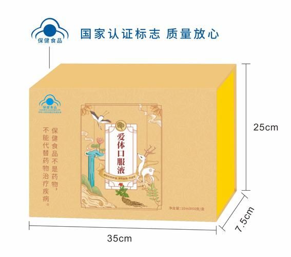 保健品怎么选_保健品代理赚钱吗