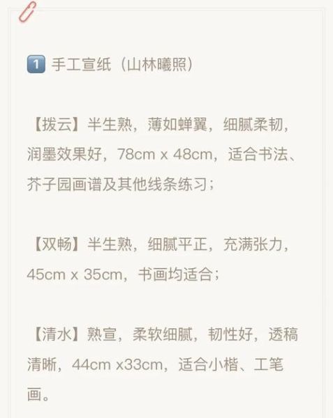 国画入门买什么工具_零基础如何学国画