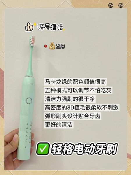电动牙刷值得买吗_电动牙刷未来趋势