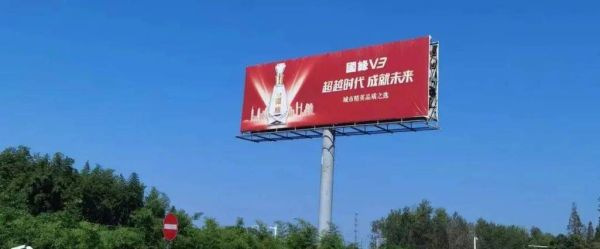 户外广告效果怎么评估_户外广告投放策略有哪些