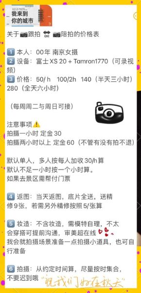 旅拍价格一般多少钱_旅拍去哪里拍比较好