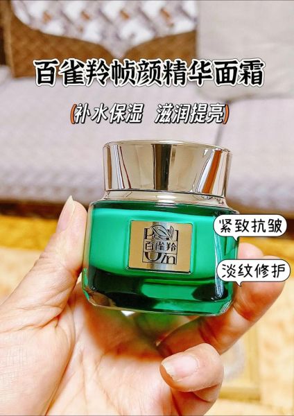 百雀羚适合什么肤质_百雀羚护肤品怎么样