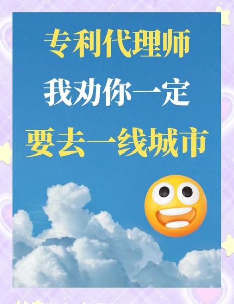 专利行业前景怎么样_专利代理师未来收入