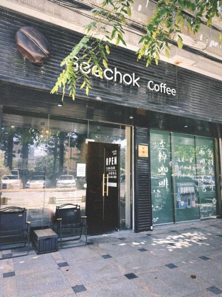 咖啡店前景怎么样_开咖啡店还能赚钱吗