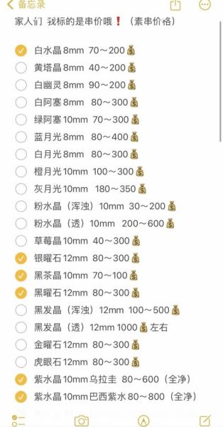 单晶硅价格走势_单晶硅和单晶区别