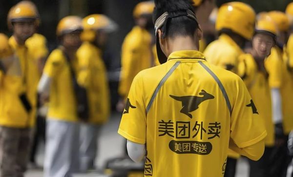 美团外卖发展前景如何_美团外卖未来还能赚钱吗