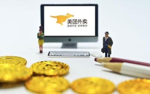 美团外卖发展前景如何_美团外卖未来还能赚钱吗