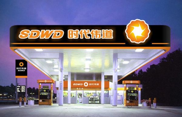 加油站怎么选址_加油站加盟哪个品牌好