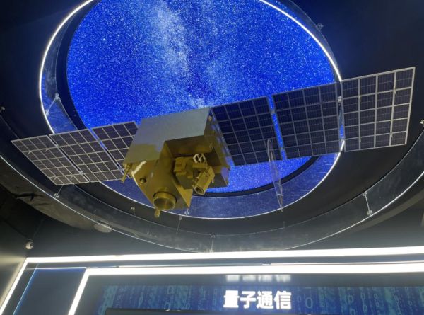 量子通信前景如何_量子通信未来应用场景有哪些