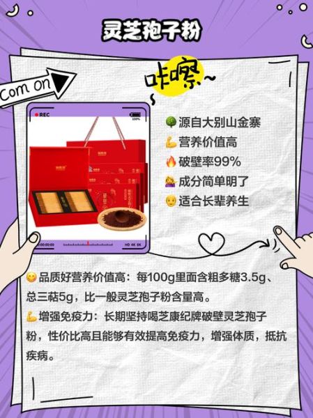 滋补品哪个品牌好_如何挑选正宗滋补品