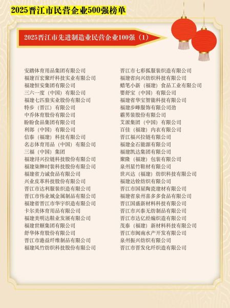 晋江发展前景怎么样_晋江适合创业吗