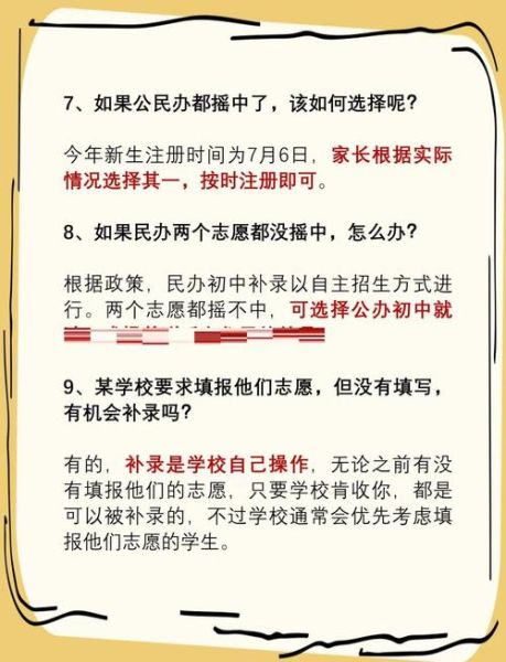 民办高校招生难怎么办_民办高校如何提升就业率