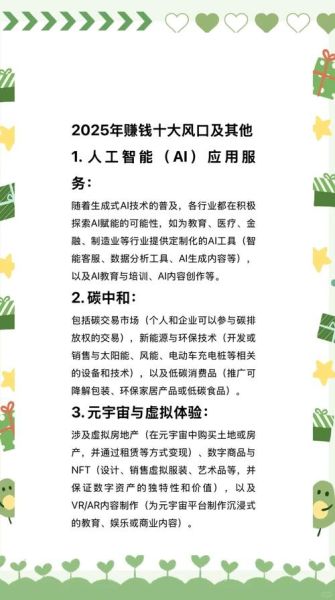 软件行业未来五年发展前景_如何抓住红利