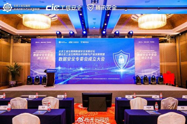 任子行国家工业互联网_如何落地