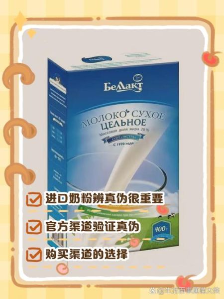 进口奶粉哪个品牌好_如何辨别真假进口奶粉