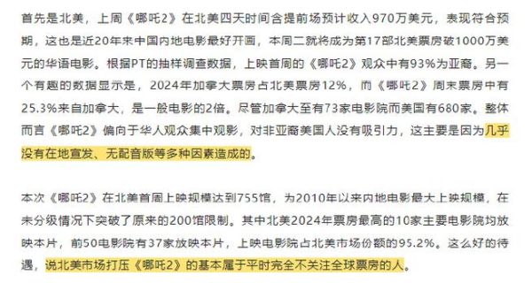 中国电影票房为何持续增长_国产电影崛起的关键在哪