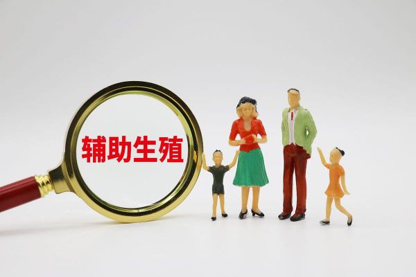 辅助生殖的优势有哪些_为什么选择互联网辅助生殖