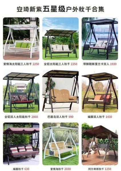 户外家具什么材质好_如何挑选耐用款式