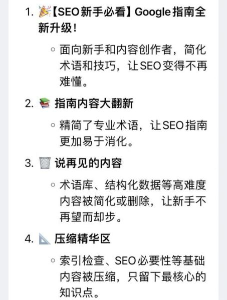 如何提升谷歌排名_谷歌SEO优化技巧