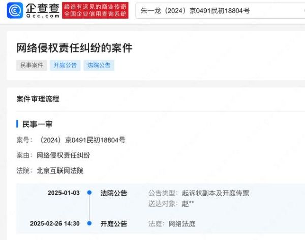 北京互联网案例_如何规避侵权风险