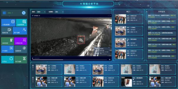 监控安防前景怎么样_未来五年市场机会在哪
