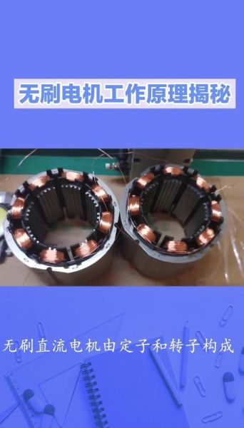 无刷电机前景怎么样_无刷电机行业赚钱吗