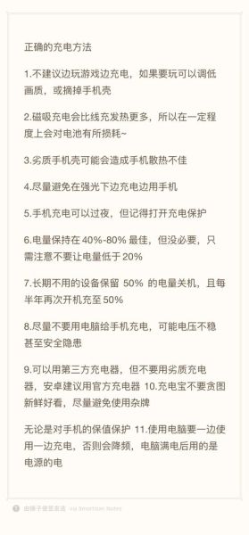 5G手机续航多久_如何延长电池寿命