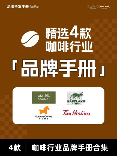 互联网咖啡品牌有哪些_线上咖啡怎么选