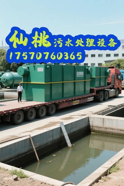 污水处理行业前景如何_污水处理设备厂家怎么选