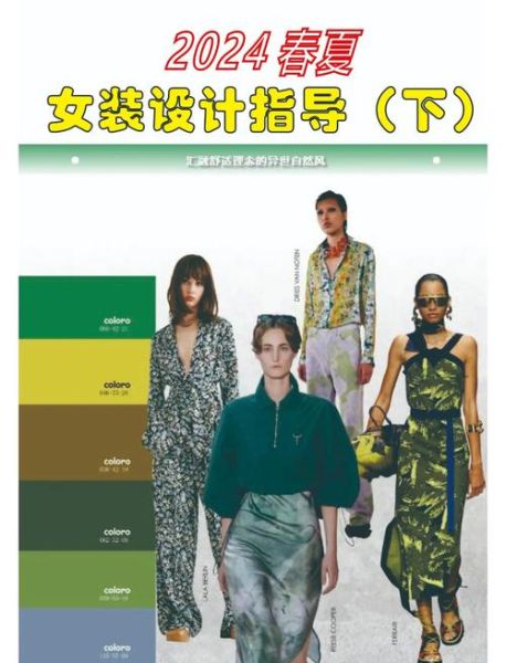 2024年女装流行趋势_如何选品才能爆单