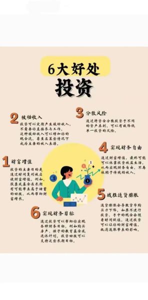 2018互联网投资风口有哪些_普通人如何参与