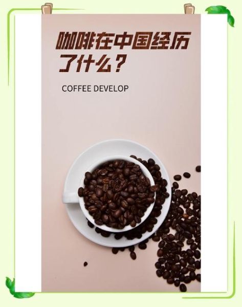 咖啡市场未来五年增长潜力_咖啡行业创业机会在哪里