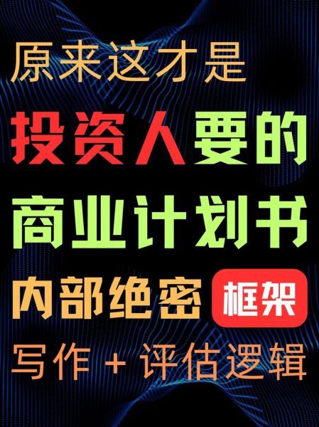 互联网融资平台有哪些_如何快速拿到天使轮