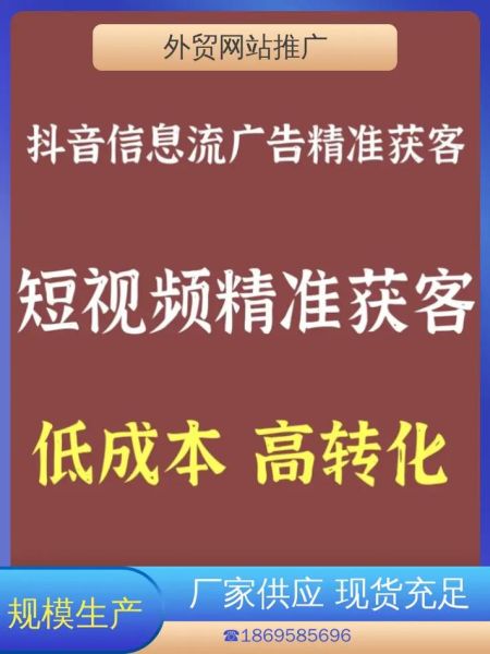 2024年做网站还能赚钱吗_如何低成本获取精准流量