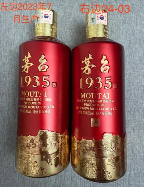 网上买白酒哪个平台靠谱_如何辨别真假酒