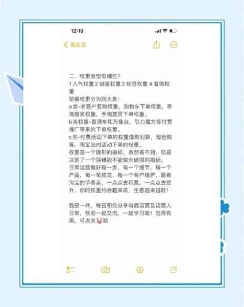 如何提升网站权重_网站权重提升方法有哪些