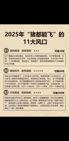 互联网金融投资机遇有哪些_如何抓住风口