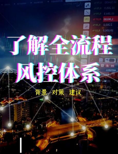 互联网金融投资机遇有哪些_如何抓住风口