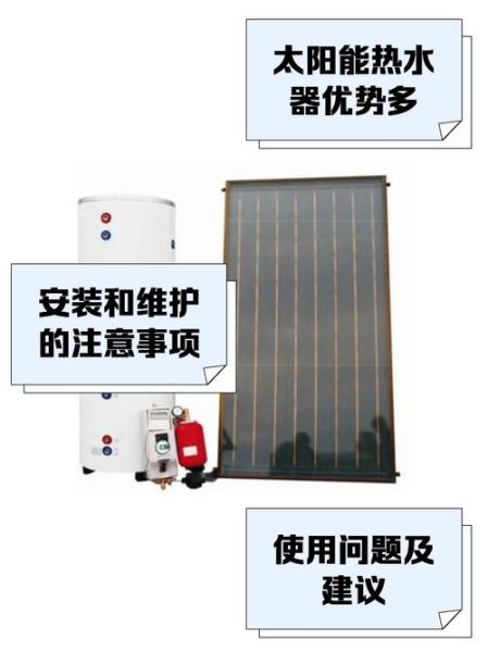 太阳能电池板使用寿命有多长_如何提高转换效率