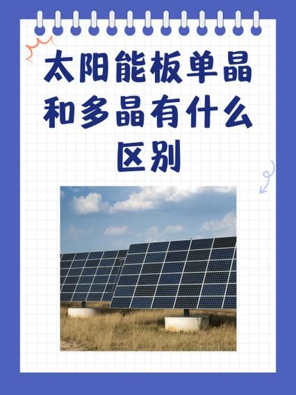 太阳能电池板使用寿命有多长_如何提高转换效率